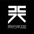 이마트24 영종시계탑점 이미지