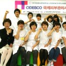 시에스코 이미지