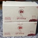 산수유통