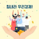 영순농협주유소