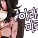 로앤씨 이미지