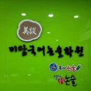 국어논술자신감 | 아이 국어 실력과 자신감을 키워주는 유성구 논술학원 후기