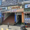 해미상가 1-1 이미지