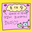 [일상] 250106~250112