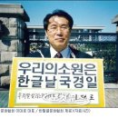초등학교 한자교육 반대 = 2010. 기독교 방송 이미지