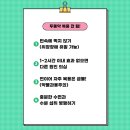 서가종로온누리약국 이미지