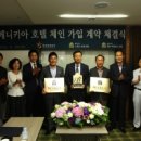 째즈어라운드 호텔 이미지