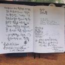자연캘리그라피