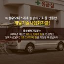 (주)성우모터스 이미지