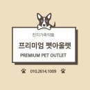 천지가축약품 이미지