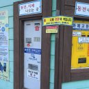 주문진셀프세차장 이미지