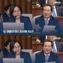 정세균..뜻밖의 아들 자랑(feat.아들 나이 자랑) 이미지