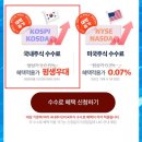 수) 큐라티스(<b>대신증권</b>)/큐라티스(신영<b>증권</b>) 청약조견표