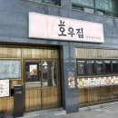 new 카페 스타일 퓨전떡 | 수원 행궁동 맛집 호우집 퓨전한식 가격 맛 솔직후기