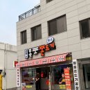 3788 | 목포여행 기념품 간식 | 목포쫀드기 밥통 쌀쫀드기, 쫀드기붕어빵 후기