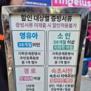 속초해변(남문) | 속초 아이 대관람차, 앙젤루스 5월 속초 여행 자세한 후기와 꿀팁