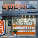 레이카운티 1단지 이미지