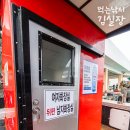 태경호