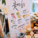 꽃담플라워 - 부평구 경원대로 1353 | 꽃담플라워