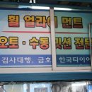 6번카센타 이미지