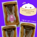 샛별문구 이미지