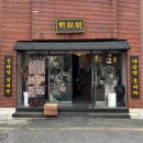 경기도 수원시 영통구 권선로803번길 이미지