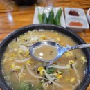 일흥옥2 | 군산 콩나물국밥 맛집 일흥옥 방문기｜해장으로 딱 좋은 진한 국물의 매력