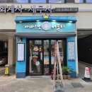 아마스빈 | 신대방삼거리역 버블티 맛집 아마스빈 쫀득한 펄 후기