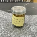희망한의원 | 이비안한의원 후기, '이런 내용'이 많은 이유