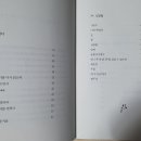 송은숙 이미지