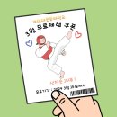 스타MBA태권도장 이미지