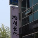 감계식당