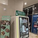 세븐일레븐 부산센텀마치점 이미지