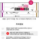 오케이빨래방 이미지