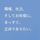 주식회사 가교 이미지