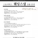 스토리박스 이미지