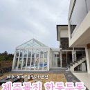 제주돌집 한동두동 이미지
