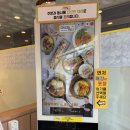 마싯는끼니 | 눈길을 사로잡았던! 마싯는끼니 롤 후기 🍣🍙
