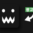 신성마을 (신광사거리방면) | 남양주 시내버스광고 농림축산식품부 (2023년 노선A) 외부 버스광고 집행 사례
