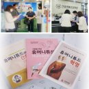 남동158 경인종합일보