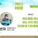 커브스 문래클럽 이미지