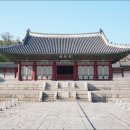 경희궁 이미지