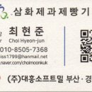 수이호스텔 이미지