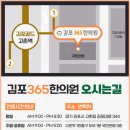 고촌한의원 이미지