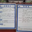 신원엘리베이터