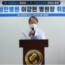 성민병원 이미지