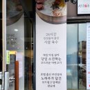 시골참순대 이미지