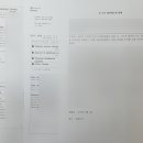 공인다해번역 행정사 사무소 이미지