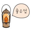 신불산베이스캠프오토캠핑장 이미지