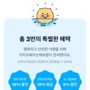 대만 타이중 여행 카카오페이 여행자보험 후기